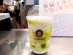 -一只酸奶牛(时代天街A馆店)