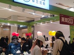 -龙湖重庆时代天街
