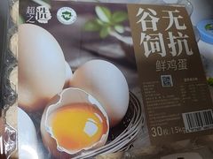 -超市发超市(学院路店)