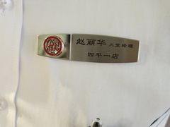 -海底捞火锅(万达广场店)