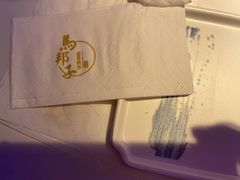 -马邦子·紫苏烤鱼(恒隆广场店)