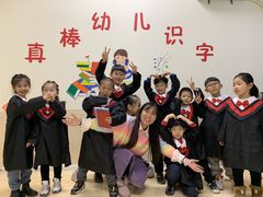 -真棒幼儿识字·阅读(梅江校区)
