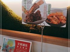 -百春原湖南牛肉粉(百联世纪店)