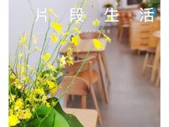 -尤加利咖啡馆