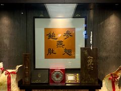 -墨泉峰味(润和国际广场店)