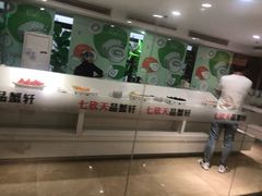 -七欣天香辣蟹火锅(苏州相城VIP总店)