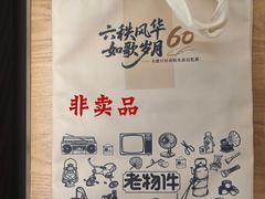 -大渡口博物馆
