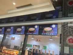 -令氏家外家周秦食府(高新店)