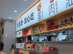 -小木屋拌饭(西安华阳城店)