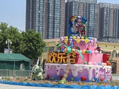 -北京欢乐谷