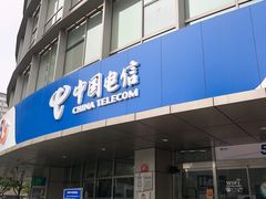 -电信营业厅(西单店)