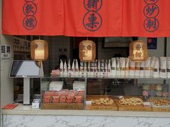 门面-栗子张(文殊院店)