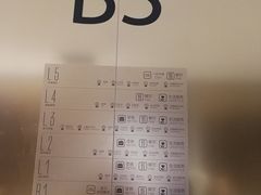 -复地·万科活力中心