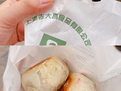 -老大昌(淮海中路店)