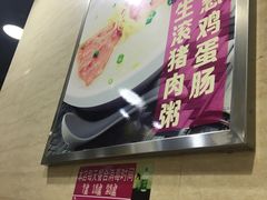 -华辉拉肠(龙口东店)