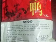 -拼多多官方网站