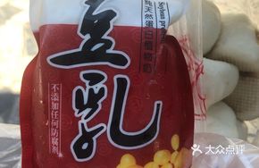 Bao Commander Soy Milk Dessert