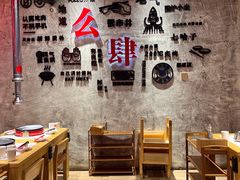 -么肆烤肉·中式自助·烤肉大排档(街道口季佳PAI店)