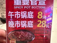 -巴蜀大宅门火锅(川音店)