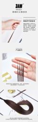 -3AM HAIR SALON染发接发