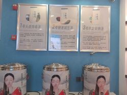 -梵茜儿·头道汤养生馆