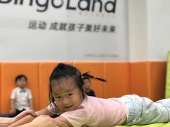 -BingoLand宾果体能中心(上城全民健身中心)