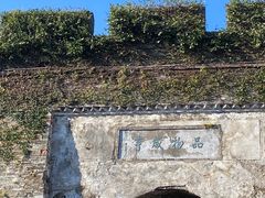 -紫阳古街