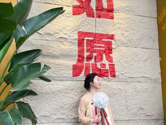 -安多素食(广仁寺路店)