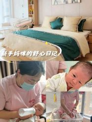 -贝美月子中心(半坡店)