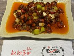 -靓靓蒸虾·头牌蒸虾(雪松路总店)