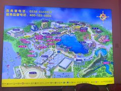 -泰安方特欢乐世界