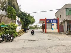-西天尾扁食卤肉(湄洲农贸市场店)