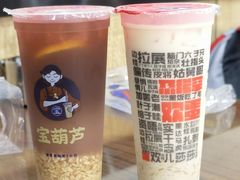 -宝葫芦西北茶食铺(万达店)