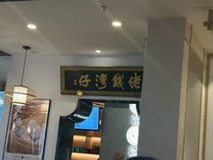 -佬钱湾仔(衣裳街店)