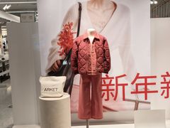 -ARKET CAFÉ(三里屯太古里店)