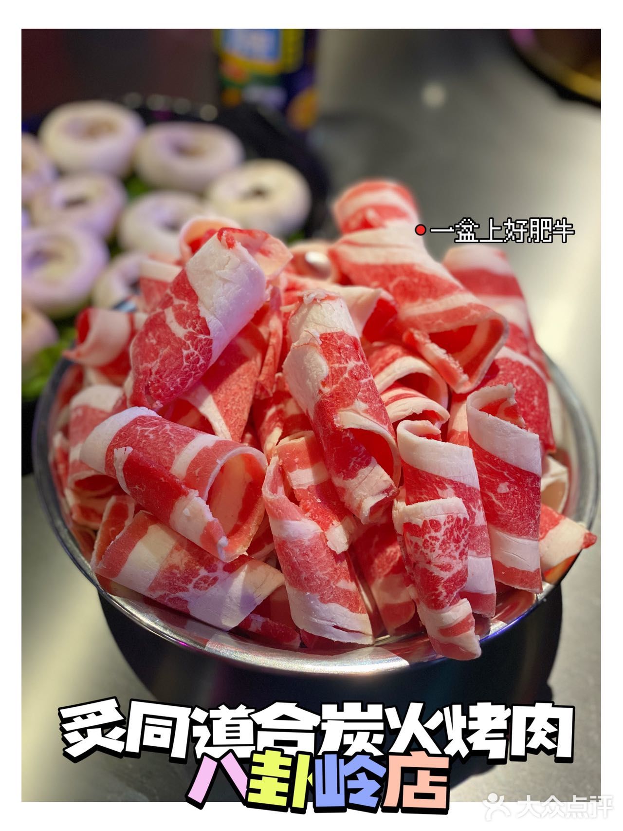 深圳新店|八卦岭美食街又新开一家宝藏烤肉店！