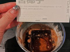 -村口大树(长乐路店)