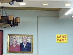 -清真利德顺小老饭庄(复兴路店)