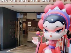 -霸王茶姬(正佳广场店)