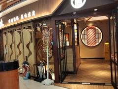 -仓桥家·焗寿司·锅物(光谷步行街店)