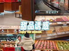 -南宋胡记(杭州体育场路店)
