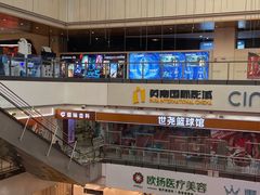 -北京英嘉国际影城(金源CINITY店)