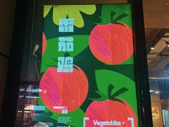 -贵州辣子鸡番茄鸡