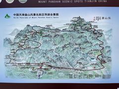 -天津盘山风景名胜区