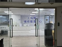 -Apple Store苹果手机电脑售后维修中心(浦东店)