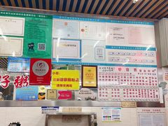 -穗银肠粉店(东川路店)