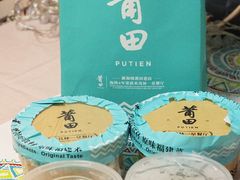 -莆田餐厅PUTIEN(三里屯店)