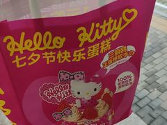 -味多美蛋糕(苏州街地铁店)