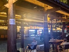 -坂田手造文化街