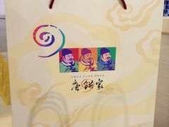 iphone_upload_pic-唐饼家(龙之梦购物中心虹口店)